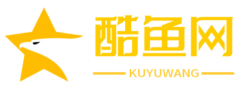 酷鱼网